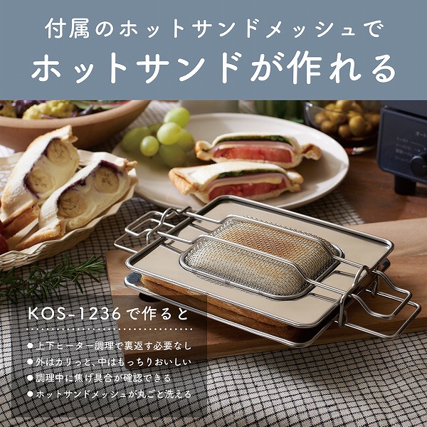 e-TREND｜コイズミ KOS-1236/K [オーブントースター(ブラック)]