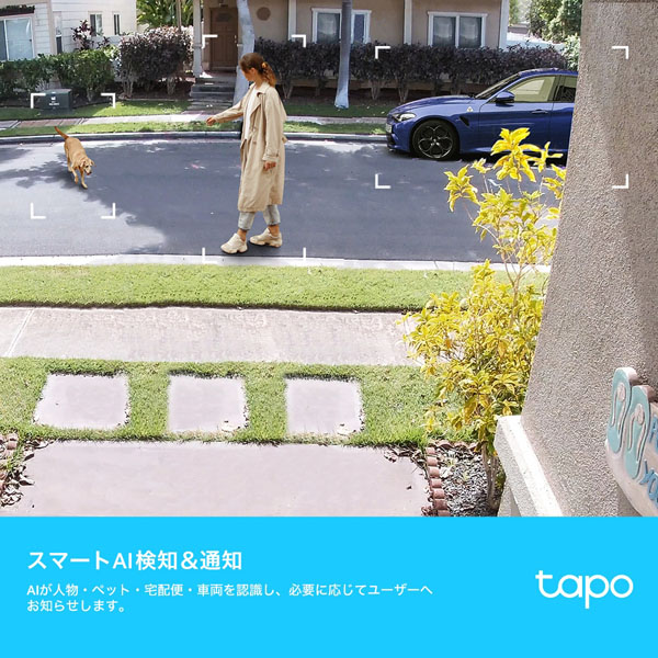 Tapo C420S2(JP)_画像3