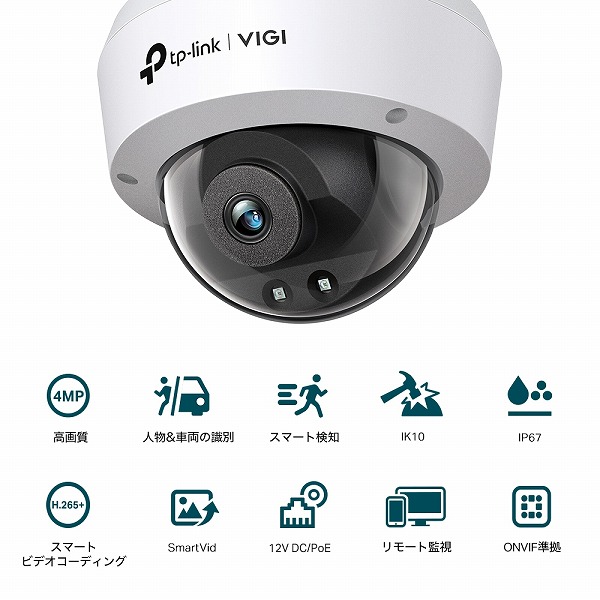 VIGI C240I(2.8mm)(UN)_画像1