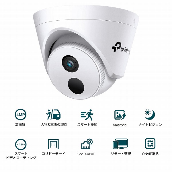 VIGI C440I(4mm)(UN)_画像1