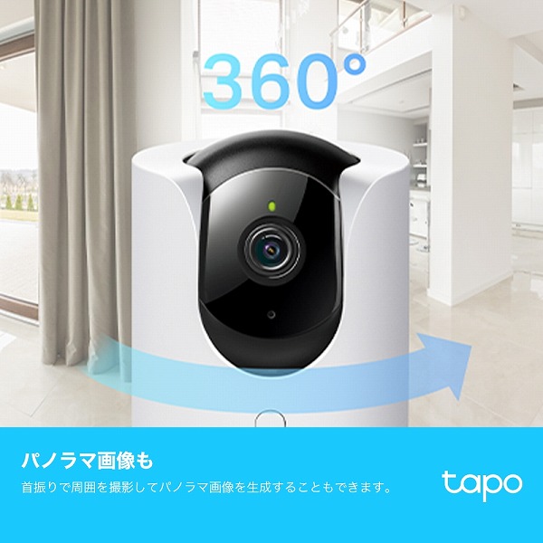 Tapo C225(JP)_画像4