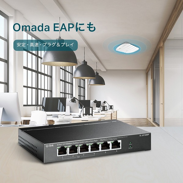 TL-SF1006P(UN)_画像4