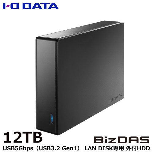 HDJA-UTN12/LDB [法人向け 5年保証 外付HDD バックアップ用 12TB]