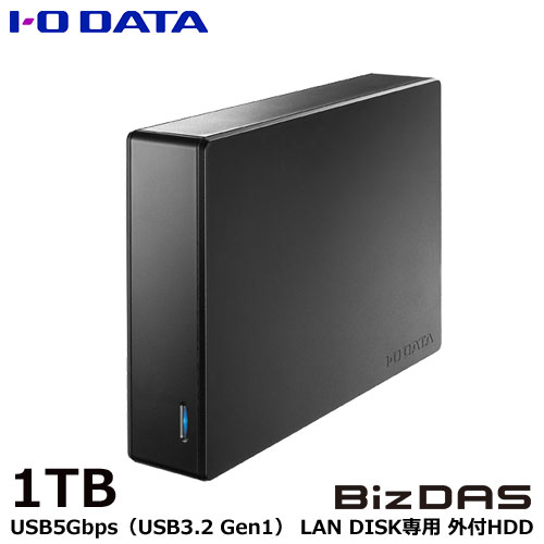 アイ・オー・データ HDJA-UTN1/LDB [法人向け 5年保証 外付HDD バックアップ用 1TB]