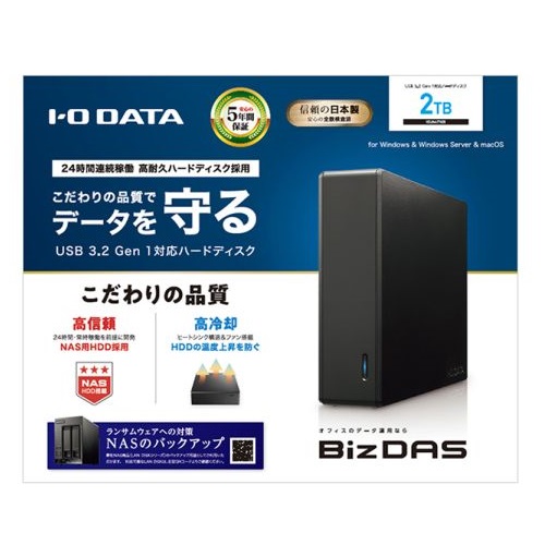 e-TREND｜アイ・オー・データ HDJA-UTN2B [法人向け 5年保証 外付HDD 2TB]