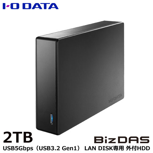 アイ・オー・データ HDJA-UTN2/LDB [法人向け 5年保証 外付HDD バックアップ用 2TB]