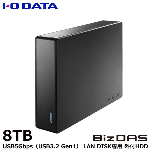 HDJA-UTN8/LDB [法人向け 5年保証 外付HDD バックアップ用 8TB]