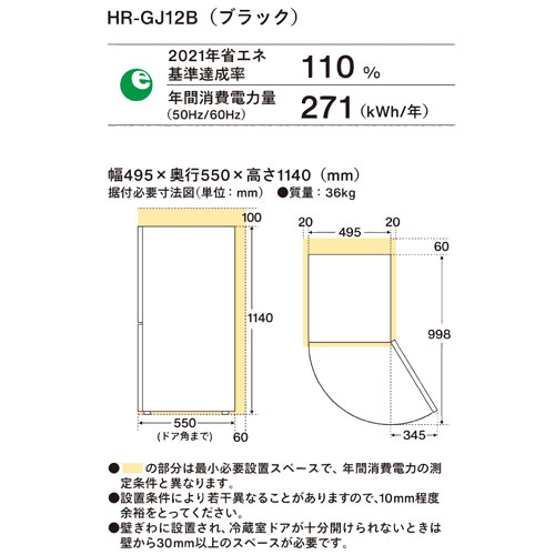 HR-GJ12B_画像4