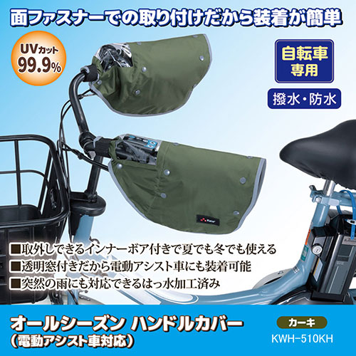 8132721_画像1