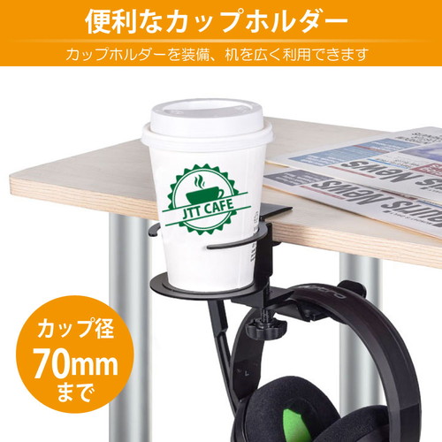 ALDESKCUP-BK_画像3