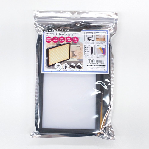 USBPL160_画像1