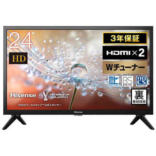 e-TREND｜Hisense 24A30H [24V型ハイビジョン液晶テレビ]
