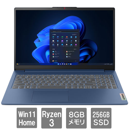 レノボ・ジャパン 82XQ000XJP [IdeaPad Slim 3 Gen 8(Ryzen3 8GB SSD256GB 15.6FHD Win11Home64 アビスブルー)]