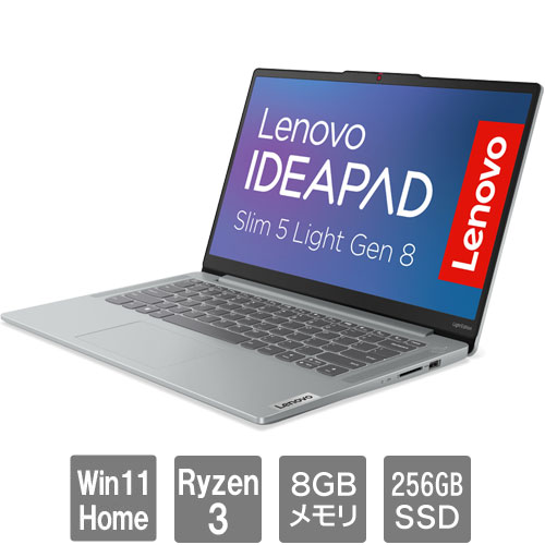 レノボ・ジャパン 82XS000KJP [IdeaPad Slim 5 Light Gen 8(Ryzen3 8GB SSD256 14 W11H グレー)]