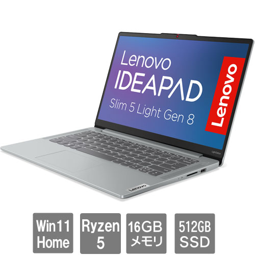 レノボ・ジャパン 82XS000FJP [IdeaPad Slim 5 Light Gen 8(Ryzen5/16GB/512GB SSD/14FHD/W11H64/クラウドグレー)]