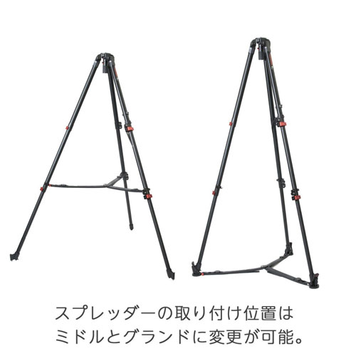 WILD BULL T5S 大型アルミ3段三脚_画像2