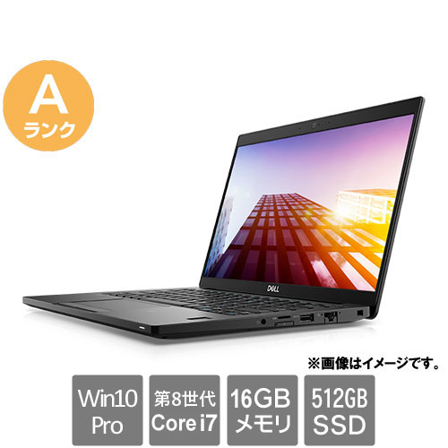 Latitude 7390 i7-8650U/1.2kg/8GB/1TB