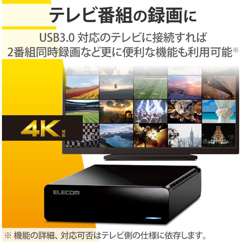 ELD-HTV020UBK_画像1