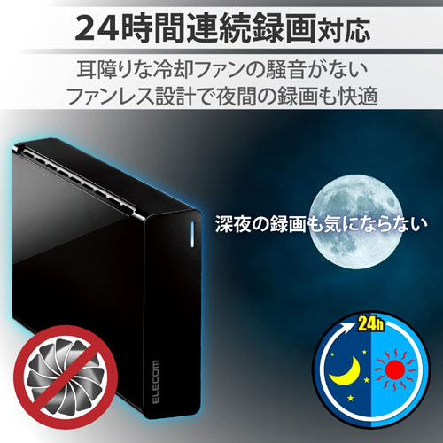 新品未開封　外付けハードディスク　ELECOM　HDD  2TB