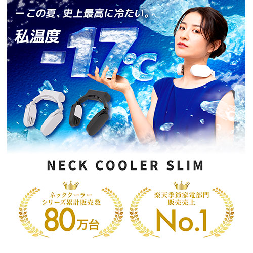 TKNNC22WH_画像1