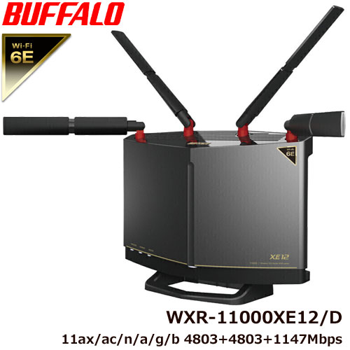 送料無料☆ELECOM☆無線LANルーター☆Wi-Fi6ax☆