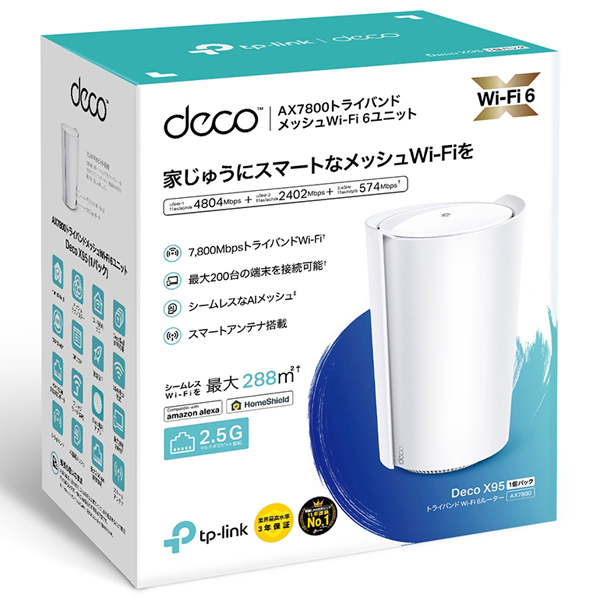 Deco X95(1-pack)(JP)_画像8