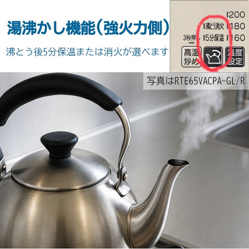 RTE65VACBA-GL 13A_画像12