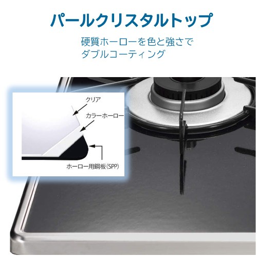 RTE65VACBA-GL LP_画像1