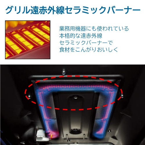 RTE65VACBA-GR 13A_画像6