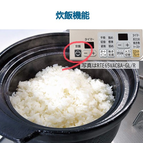 RTE65VACPA-GR 13A_画像12