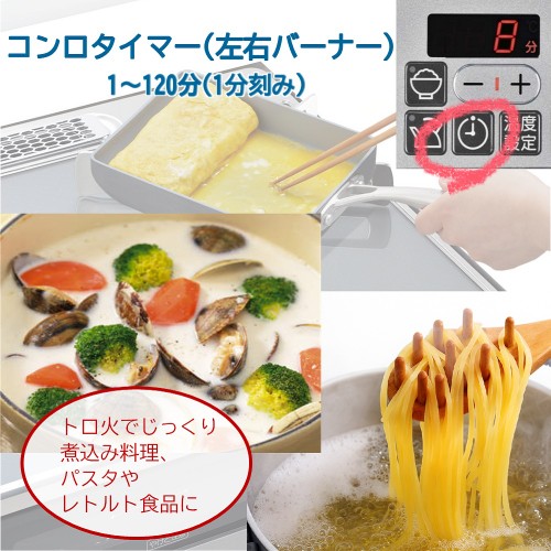 RTE65VAGPA-GR 13A_画像14