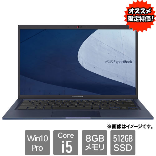 ASUS ★台数限定★B1400CEAE-EB2601R [ExpertBook B1 B1400CEAE (i5-1135G7 8GB SSD512GB 14FHD Win10Pro)]