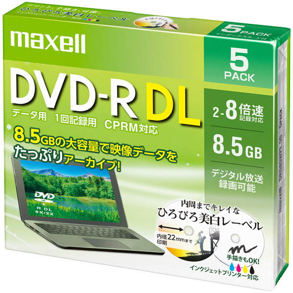 日立マクセル DRD85WPE.5S [データ用DVD-R DL 8.5GB 8X プリンタブル 5P]