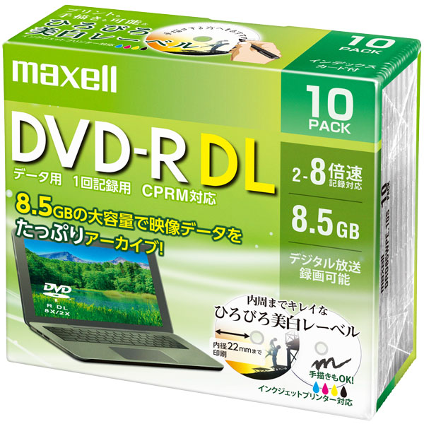 日立マクセル DRD85WPE.10S [データ用DVD-R DL 8.5GB 8X CPRM 10枚 Pケース]