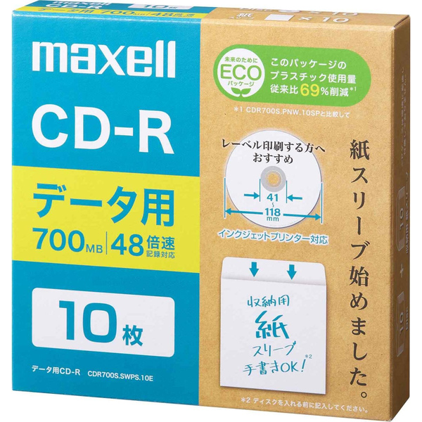 日立マクセル CDR700S.SWPS.10E [データ用CD-R(紙スリーブ) 700MB 10枚]