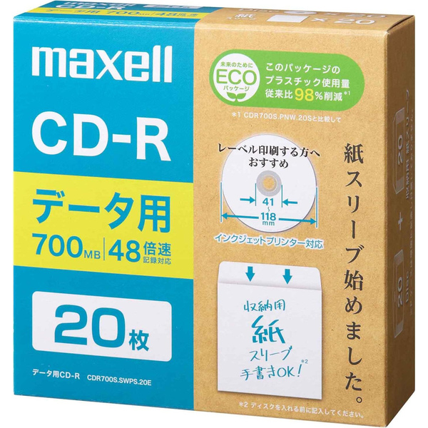 日立マクセル CDR700S.SWPS.20E [データ用CD-R(紙スリーブ) 700MB 20枚]