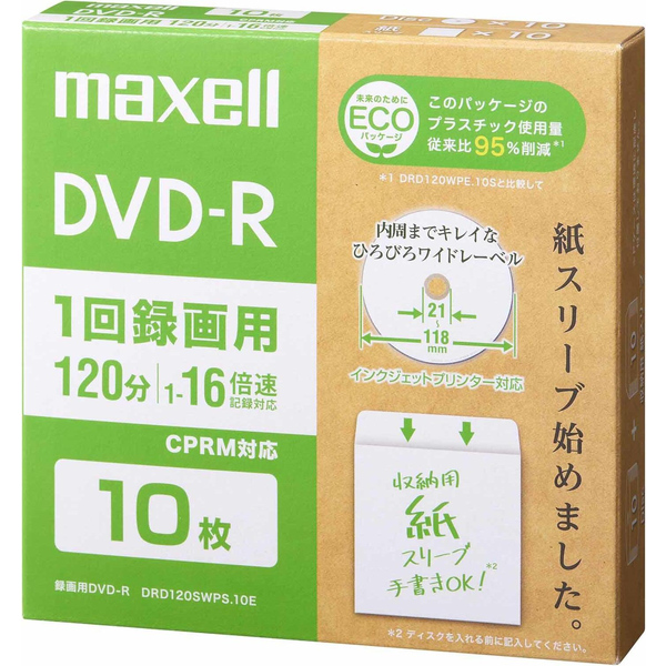 日立マクセル DRD120SWPS.10E [録画用DVD-R(紙スリーブ) 120分 10枚]