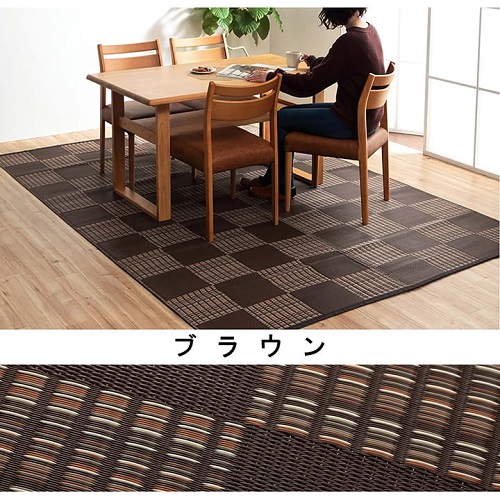 e-TREND｜イケヒコ・コーポレーション 1090280060802 [ウィード PP BR