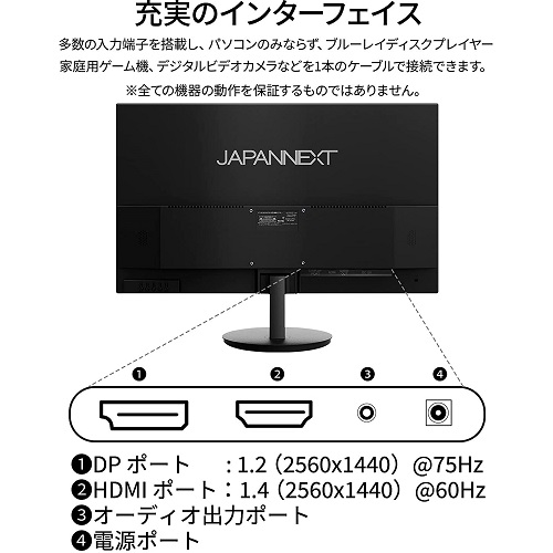 JN-IPS271WQHD-N_画像4