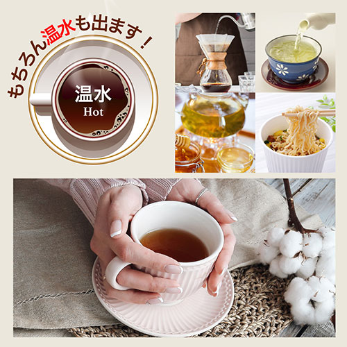 e-TREND｜SOUYI JAPAN SOUYI JAPAN 卓上ウォーターサーバー 折りたたみ