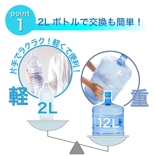 e-TREND｜SOUYI JAPAN SOUYI JAPAN 卓上ウォーターサーバー