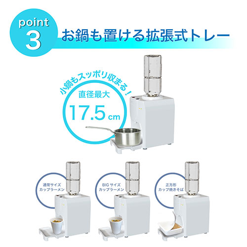 e-TREND｜SOUYI JAPAN SOUYI JAPAN 卓上ウォーターサーバー