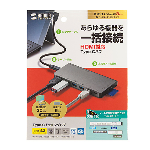 USB-3TCH14S2_画像6