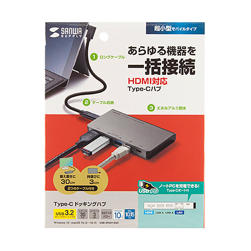 USB-3TCH15S2_画像6