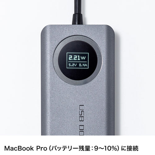 USB-DKM1_画像4