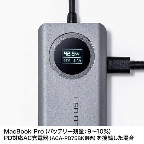 USB-DKM1_画像5