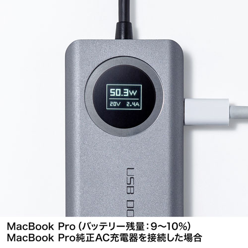 USB-DKM1_画像6