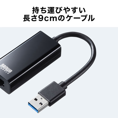 USB-CVLAN1BKN_画像5