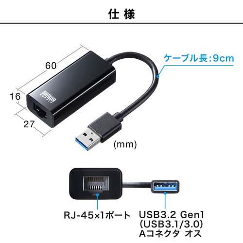 USB-CVLAN1BKN_画像8