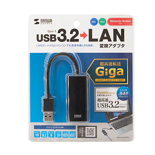 USB-CVLAN1BKN_画像12